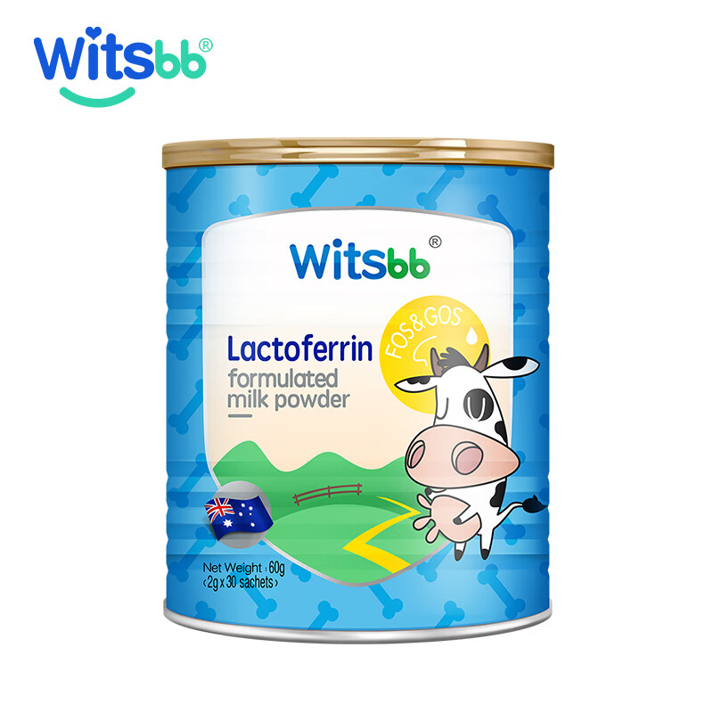 witsbb健敏思乳铁蛋白调制乳粉澳洲进口儿童宝宝免疫球蛋白寡糖双低聚乳清