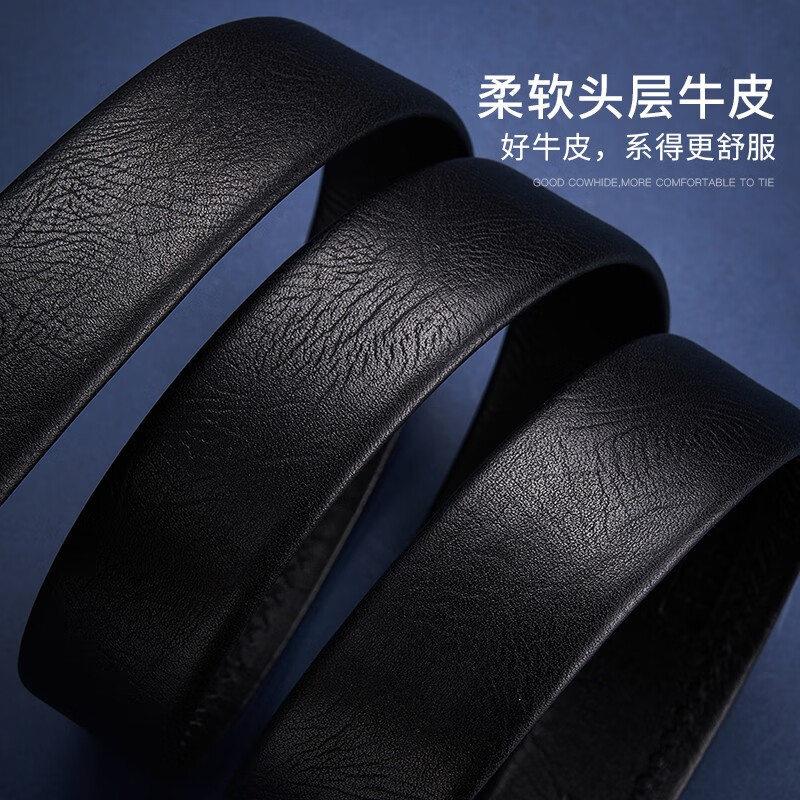 保罗美思得男士皮带男真皮自动扣腰带轻奢牛皮裤带生日礼物送男友老公父亲 PL600667【蓝木盒】 120cm 其他尺码联系备注