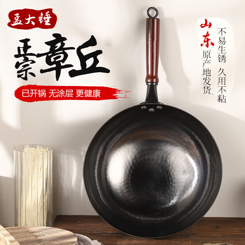 �ϴ����𳴹�������Ϳ�㳴�˹�Բ��ȼ������ʽ�ʹ���ò�ճ���ѿ��� ����ľ���ڹ�-����(�ѿ���) 30cm