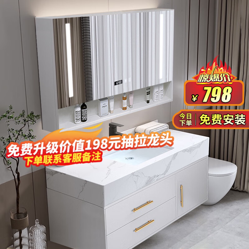 浴室柜京东价格走势图哪里看|浴室柜价格历史