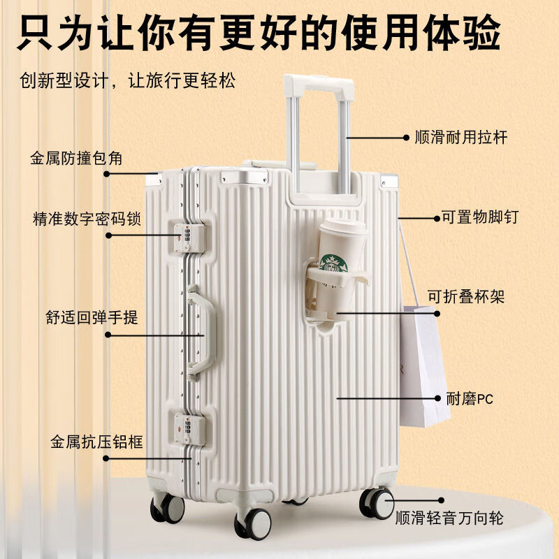 矢向行李箱新款大量学生密码箱耐用万向轮旅行箱结实铝框拉杆箱 加厚版铝框防刮箱体-前置提手藕粉色 22寸国内可托运-配件保修