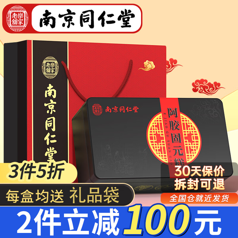 宝芝莲】品牌报价图片优惠券- 宝芝莲品牌优惠商品大全- 虎窝购