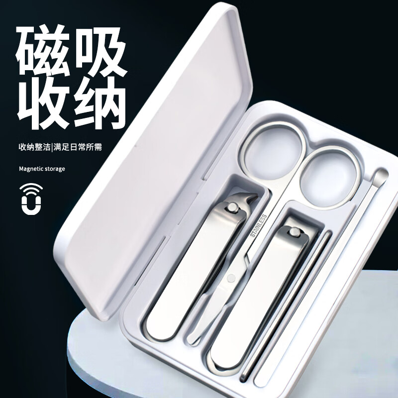 华纳林凯指甲刀套装工具5件套鼻毛剪刀鼻毛修剪器指甲剪全套指甲钳挖耳勺
