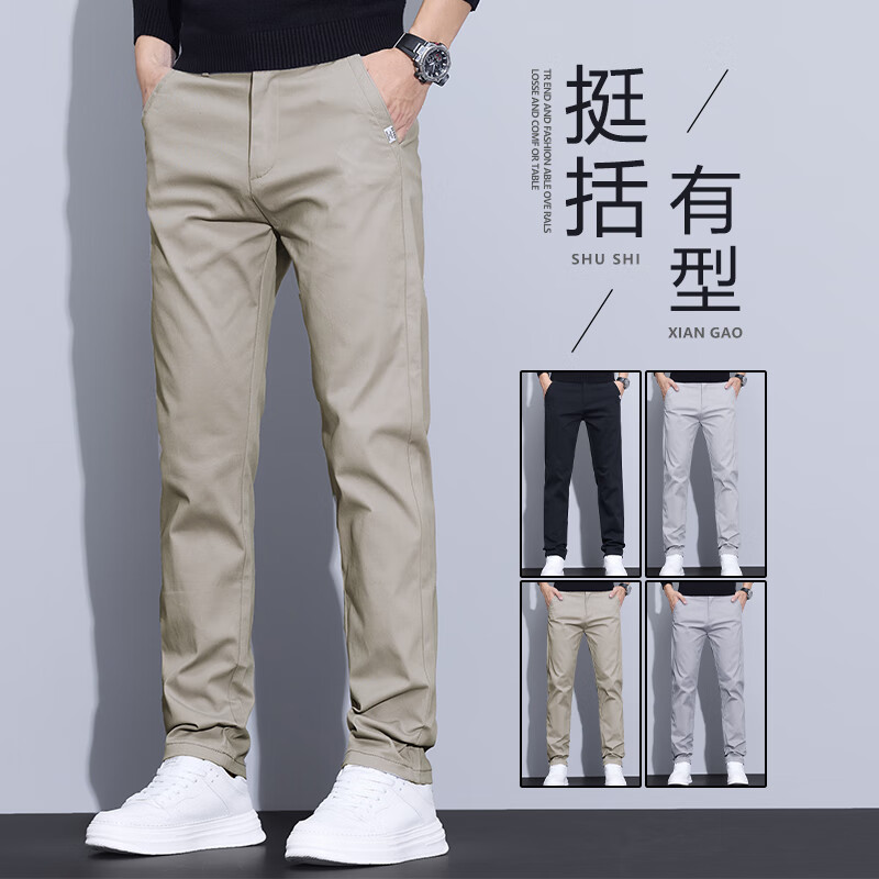 真维斯（Jeanswest）夏季薄款纯棉舒适休闲裤男款2025新款宽松直筒运动裤男士长裤子男 卡其 34