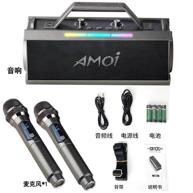 Amoi/夏新.柏林之声无线K歌音响HIFI高音质大功率超重低音长续航便携低音炮 L202-双麦