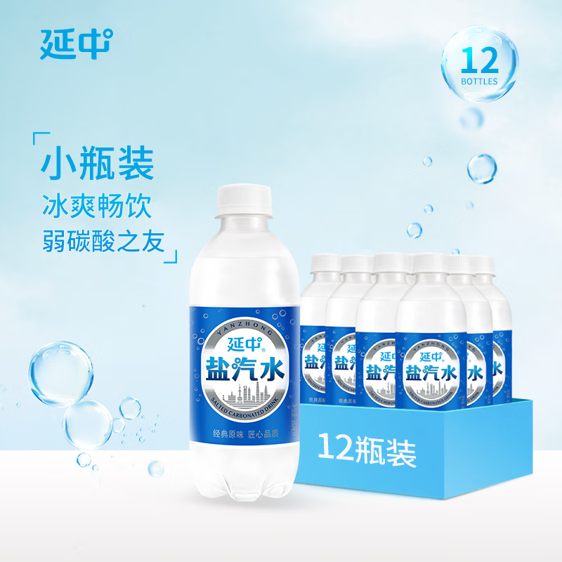 手机饮料价格波动网|饮料价格比较