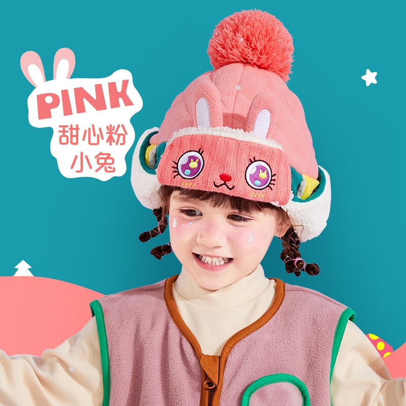 柠檬宝宝冬季新款儿童帽保暖雷锋护耳帽加绒加厚户外防风御寒卡通萌趣 甜心粉小兔【护耳帽】 56CM【建议6-8岁】