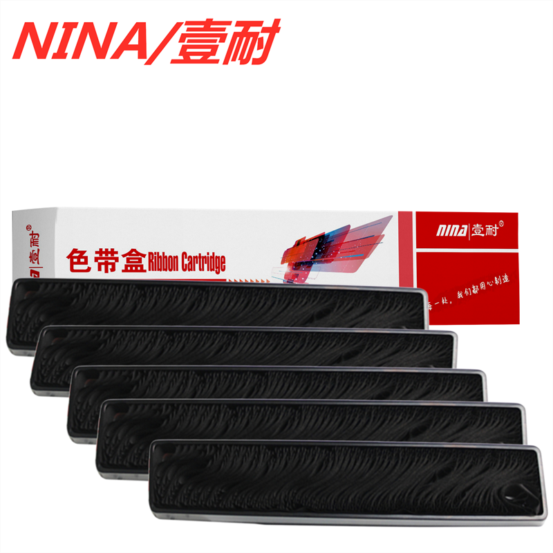 壹耐适用s015086 lq1900k2h色带架lq1900k2  lq1600k3 1600k4  色带芯