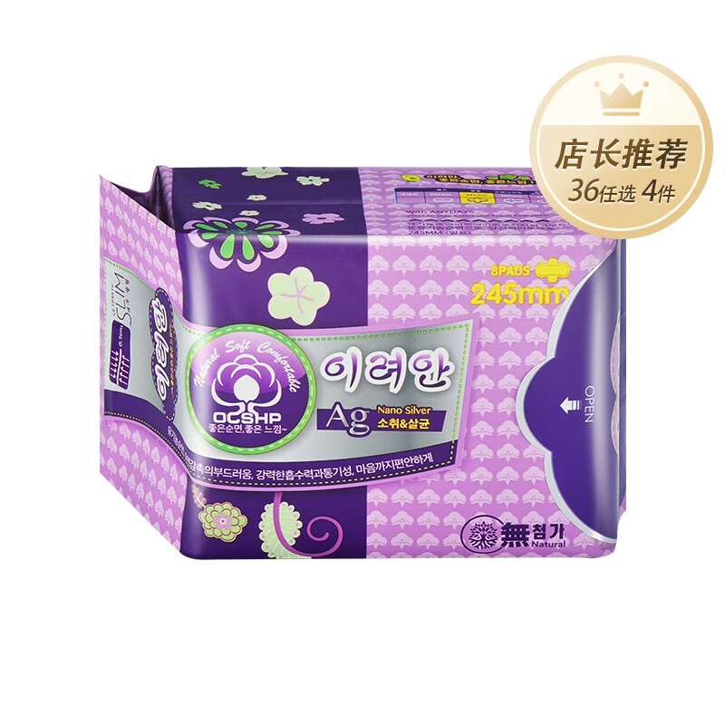 jd卫生巾历史价格查询|卫生巾价格比较