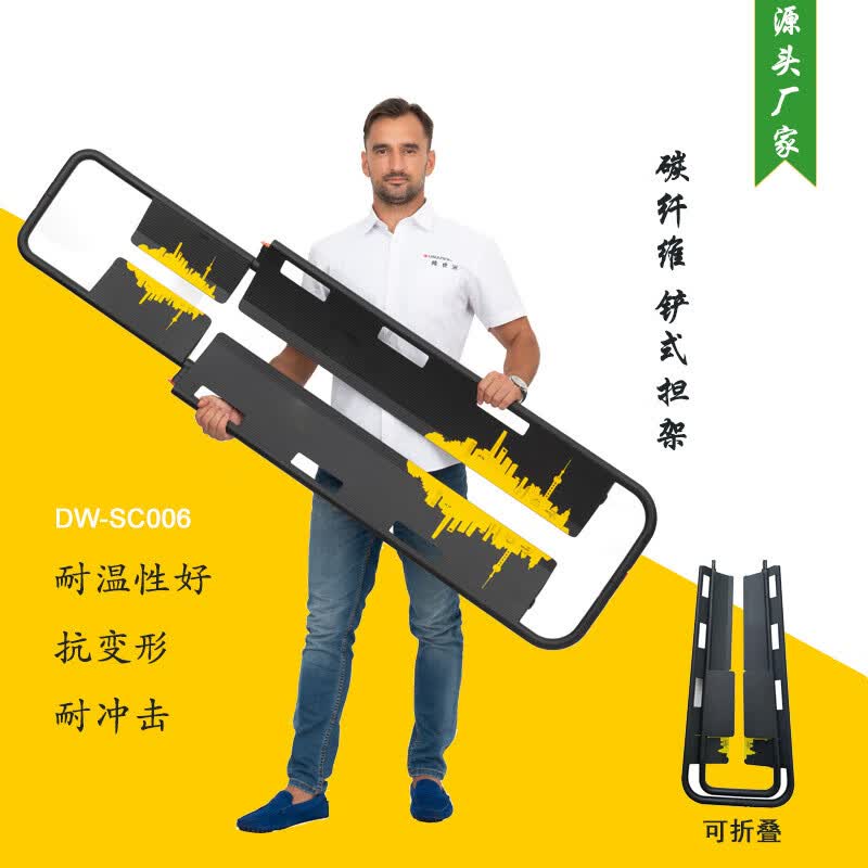 分离式铲式担架4片分离式可透x光铲式担架碳纤维材质耐低温高温抗 7cm