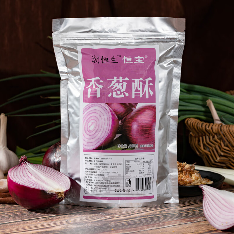 恒宝香葱酥500g袋装潮汕特产洋葱酥红葱酥油炸葱头卤肉饭沙县小吃