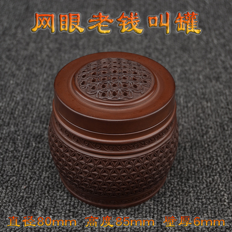 蛐蛐罐竹蛉马蛉鸣虫叫罐蝈蝈罐玩赏宁阳两个 款式十仿王学义款煮中药