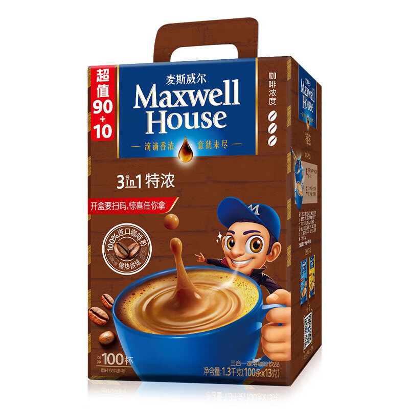 麦斯威尔 吴磊推荐 特浓速溶咖啡优惠超值装90+10条（1.3KG/盒）高性价比高么？