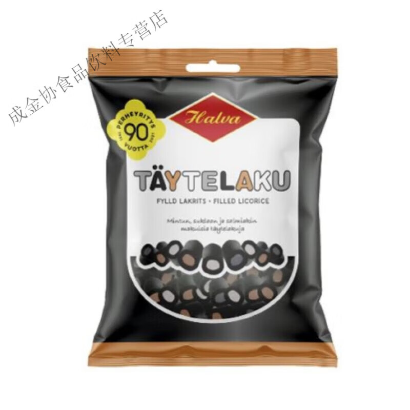 芬兰甘草软糖北欧芬兰 halva salmiakki laku 甘草糖 lakrits 彩色-f