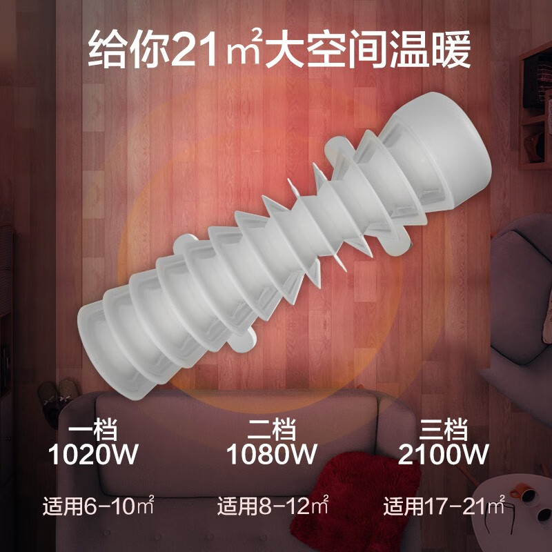 格力NDY19-X6021取暖器性能如何？快来看看！