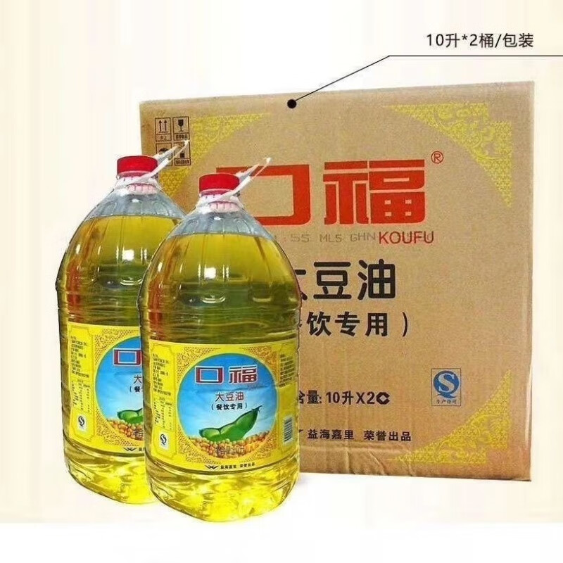 食怀口福大豆油10升*2桶餐饮优选食用油 口福大豆油10l*2