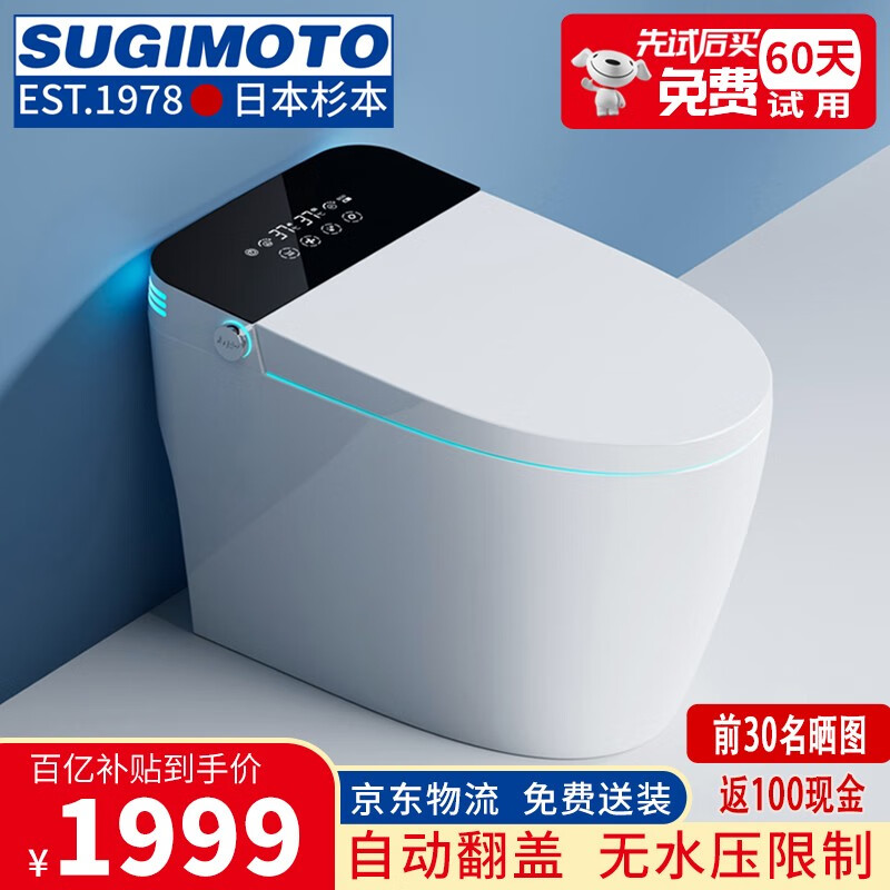 京东的智能坐便器历史价格在哪看|智能坐便器价格比较