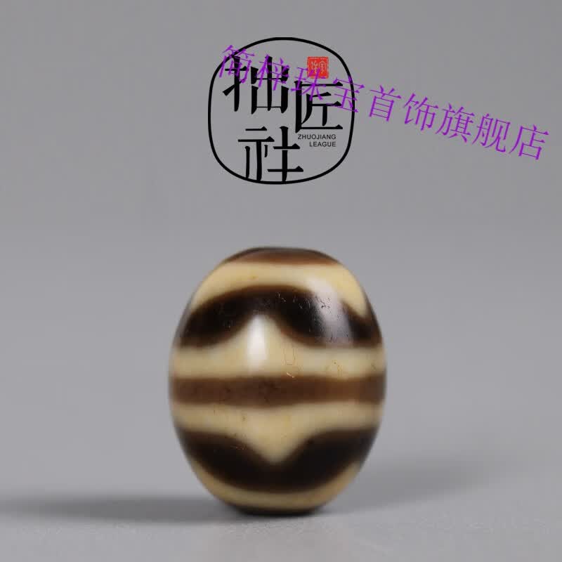 简梓西藏达洛虎牙天珠 牙黄老天珠配饰 diy佛珠手串腰珠顶珠配珠 高