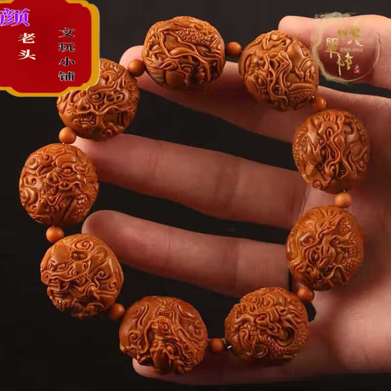 橄榄核手串大师手工雕刻九龙戏珠核雕文玩手雕橄榄胡手链