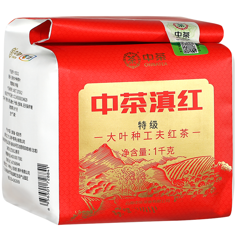 中茶滇紅紅茶特級滇紅茶葉云南滇紅茶鳳慶滇紅茶大葉種工夫紅茶葉1kg
