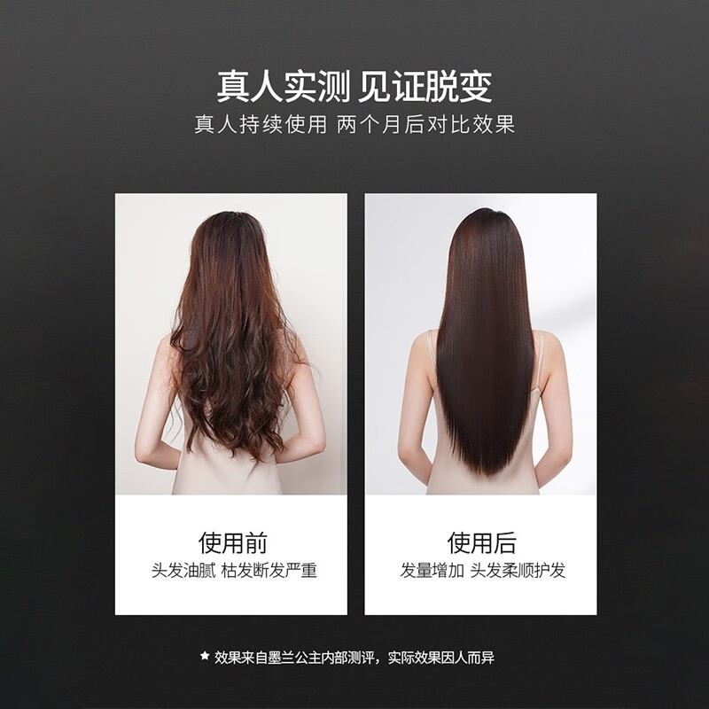 墨兰公主生姜洗发水防断强韧发丝控油蓬松浓密发丝温和清洁草本清爽老姜王 姜发膜护发素1瓶 500ml*1瓶