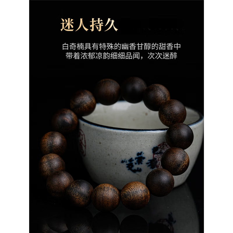耕鸿收藏级越南芽庄白奇楠沉香手串男14mm棋楠级满结油佛珠手链沉水级 越南芽庄沉香14mm