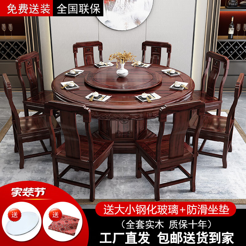 岳宸实木餐桌椅组合的材质和制作工艺有哪些亮点？插图