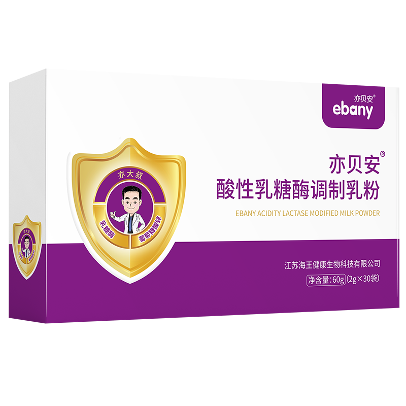 【稀有宝石】价格走势图和趋势分析|手机查婴幼儿乳糖酶京东历史价格