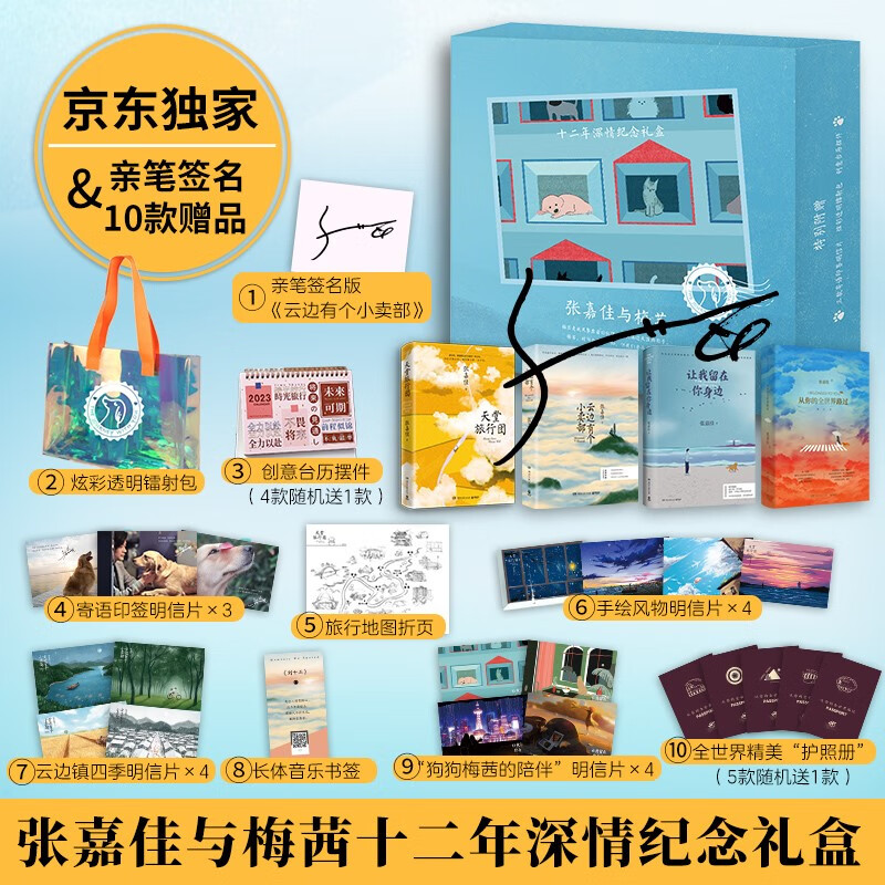 双十一查爱情情感历史价格|爱情情感价格走势