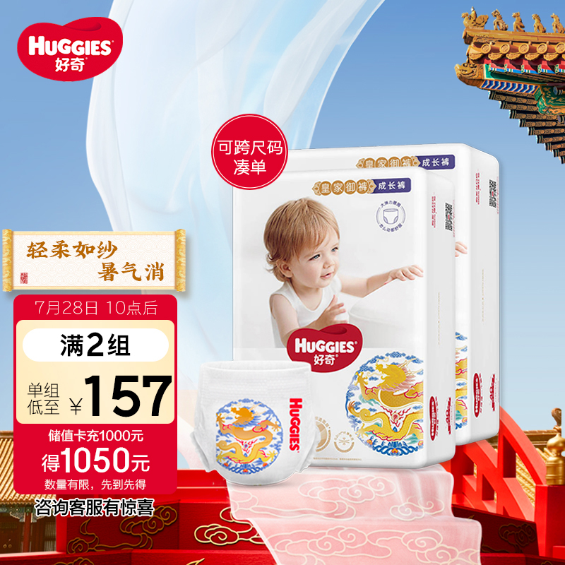 京东母婴玩具 2022-07-28 - 第1张  | 最新购物优惠券