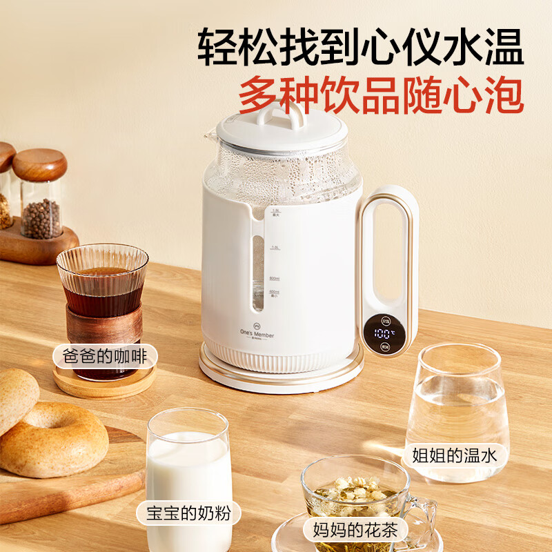 Ones Member恒温电热水壶 12段控温烧水壶养生壶 24H保温家用开水壶大容量1.5L 小米白 1号会员店
