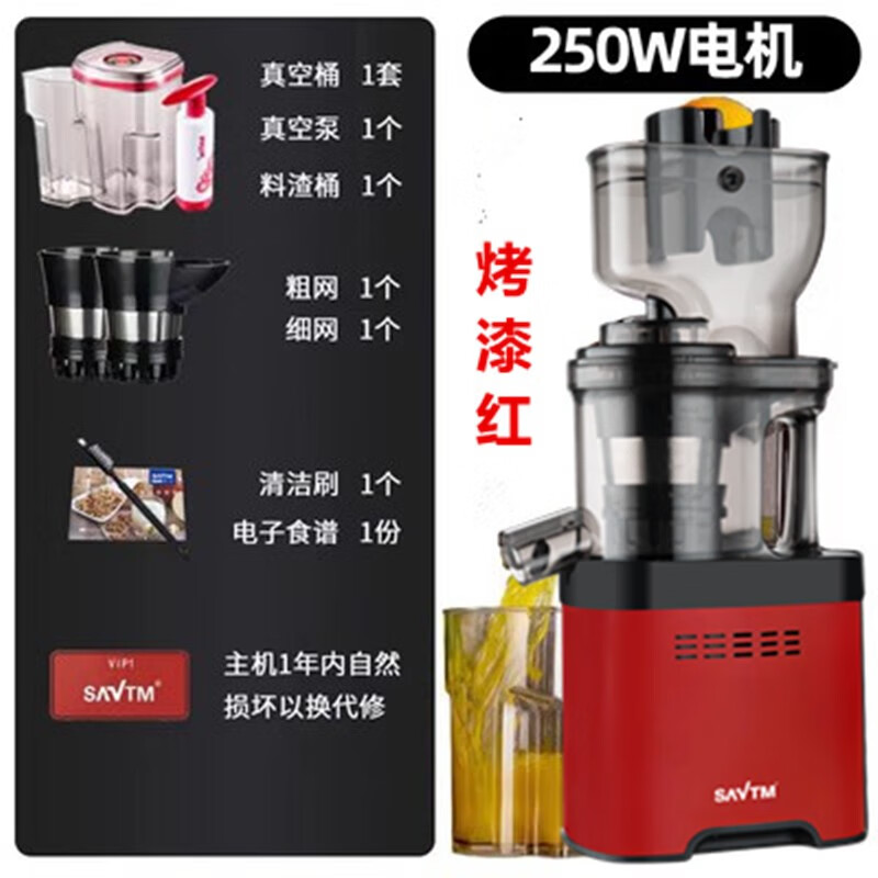 狮威特savtmje36不锈钢榨汁机渣汁分离原汁机家用果汁机大口径全自动商用多功能鲜榨果汁蔬菜豆浆制冰沙 【JE-36】银色三网