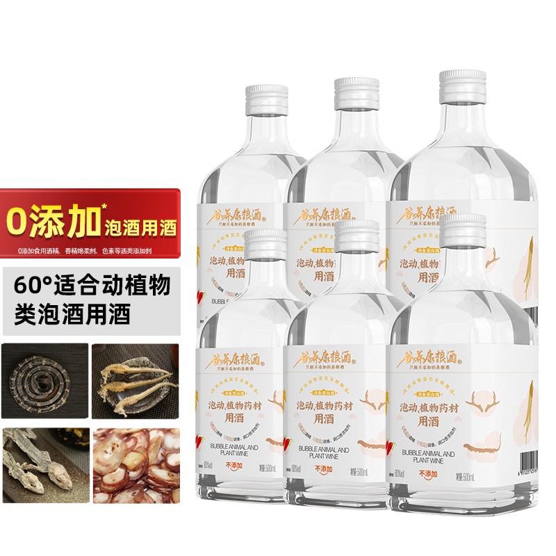 京东白酒商品怎么看历史价格|白酒价格历史