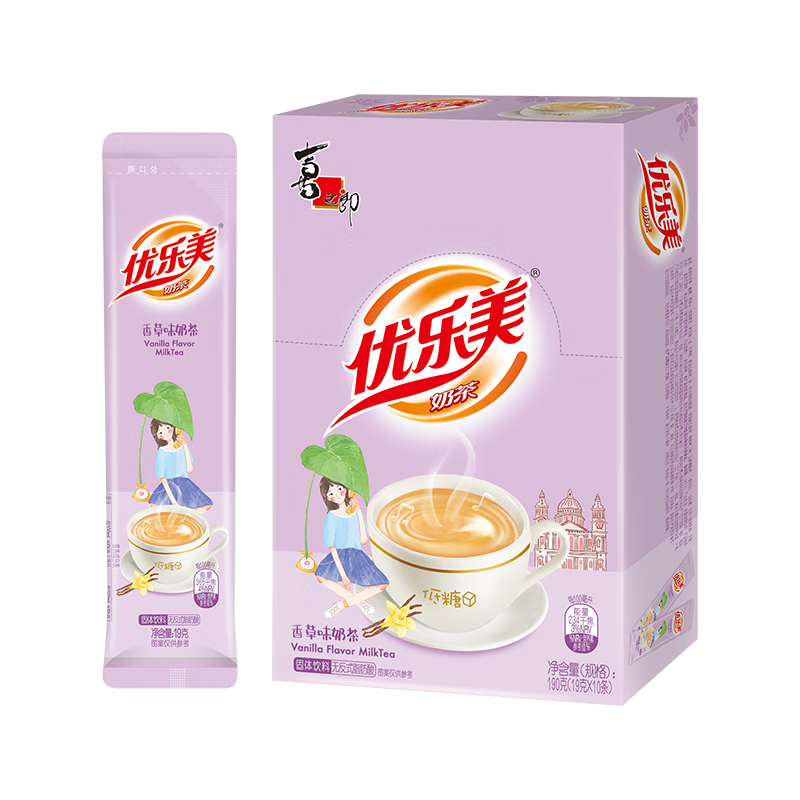 优乐美低糖奶茶粉19gx10条香草味 早餐代餐下午茶 速溶袋装冲泡饮料