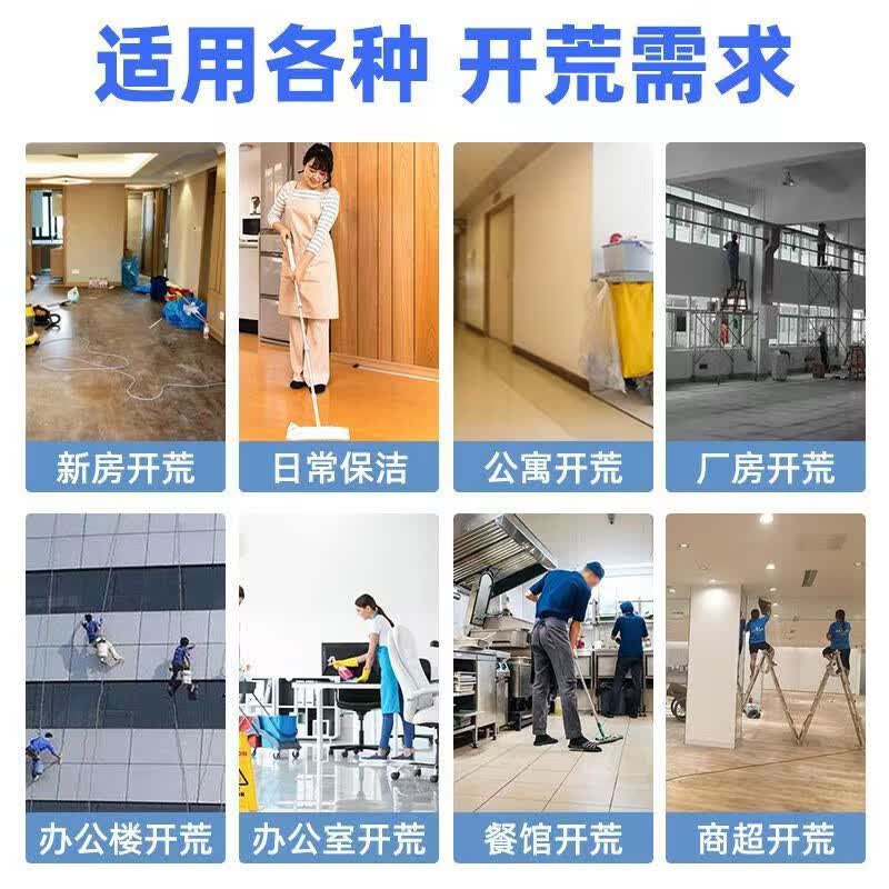 全耀新房开荒装修污染清洁剂保洁清洁剂套装乳胶漆除胶剂水泥去除剂 装修污染清洁剂1200ml