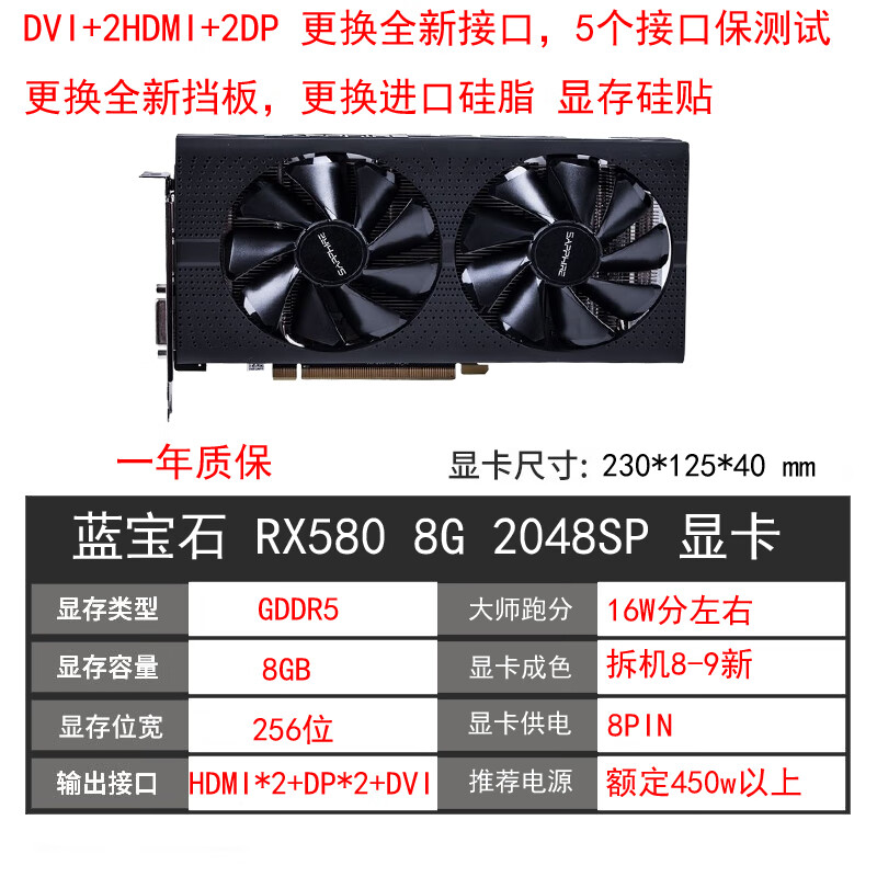 定制【】蓝宝石讯景rx580 8g 588 5600xt 5700xt amd多款 蓝宝石rx580