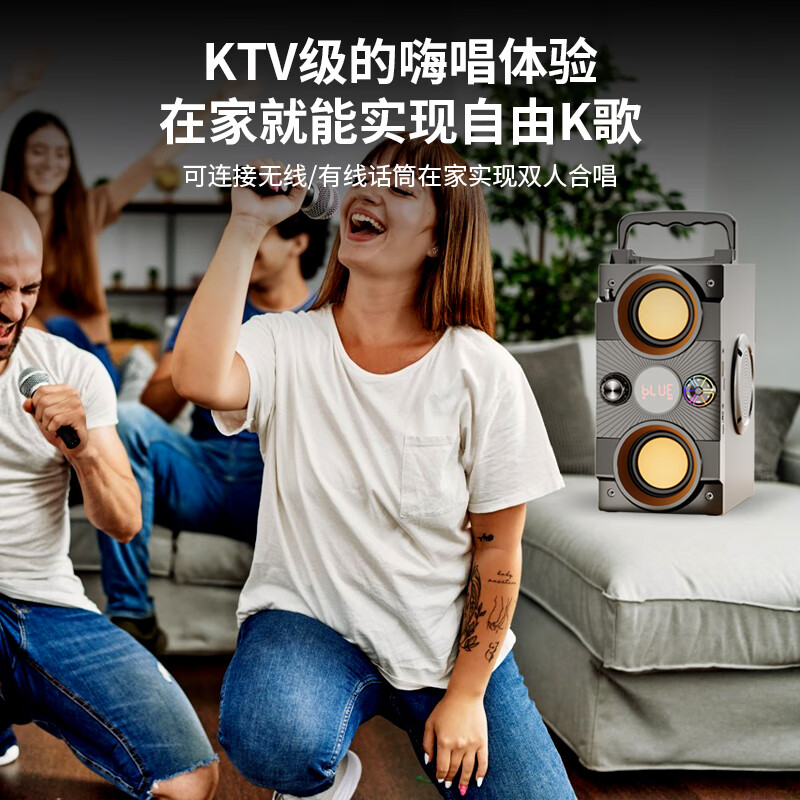 魅力无限无线蓝牙音箱便携式户外大音量广场舞音响家用K歌电脑音响功放一体机超重低音炮四喇叭大音量播报 蓝牙旗舰版【HiFi高音质重低音】