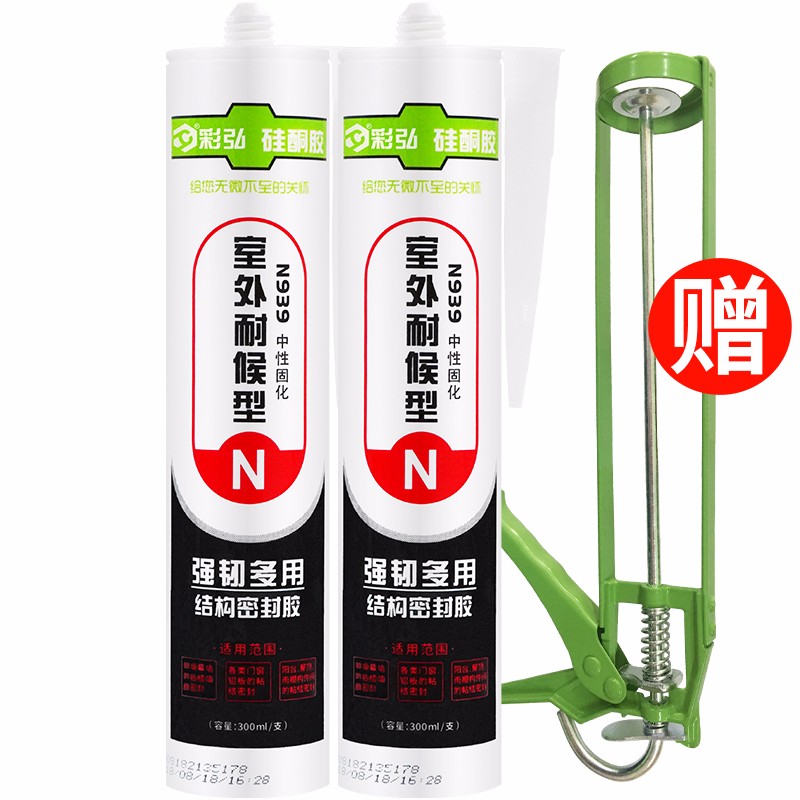 彩弘 n939 室外耐候结构胶 强力中性玻璃胶幕墙户外门窗户装配雨棚