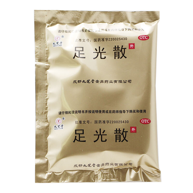 九芝堂足光散40g*3袋 3盒