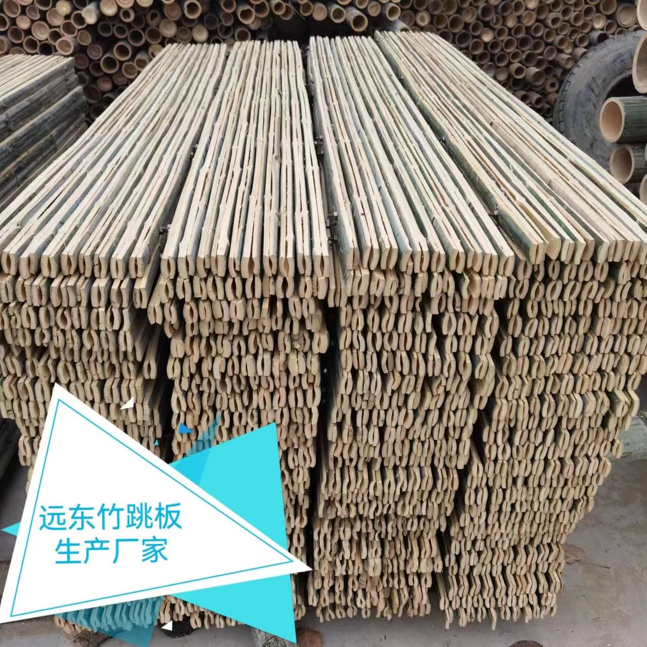 东麓屿竹跳板竹架板搭架子板竹篱笆玉米架板工程用竹笆片建筑工地用
