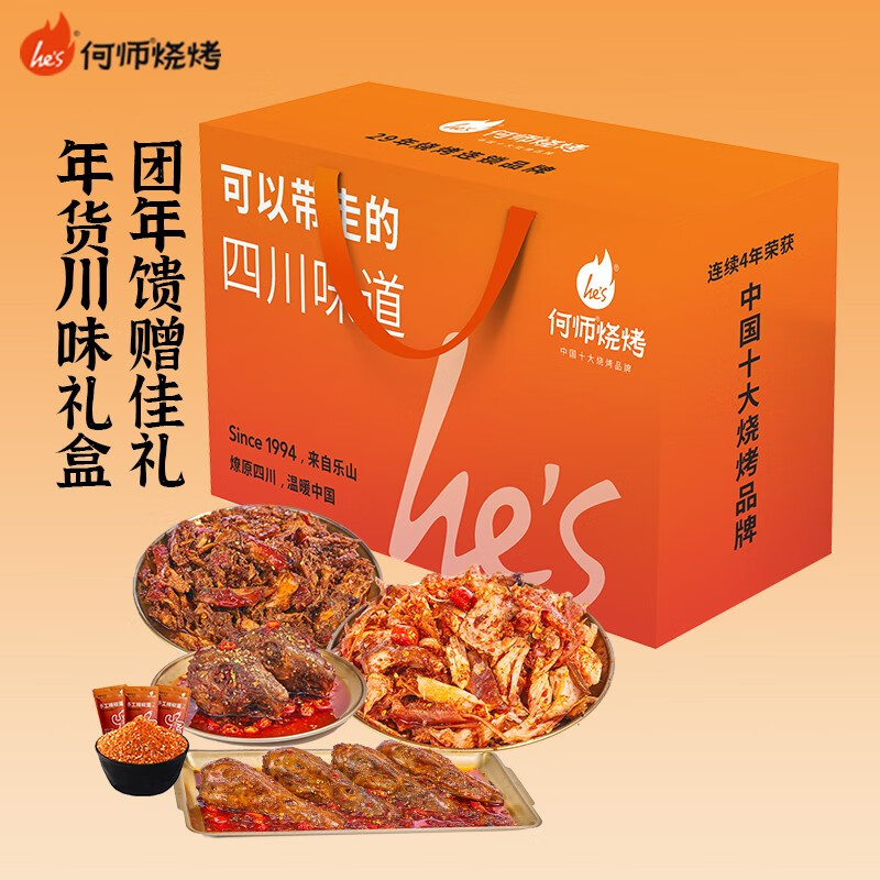 怎么看熟食腊味的历史价格|熟食腊味价格比较