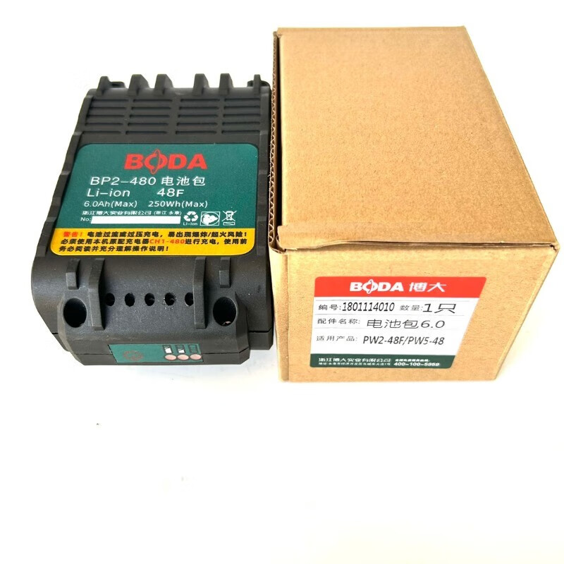 0ah电池扳手电动工具 博大6.0电池1个