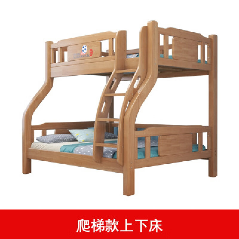 莎庭全实木上下床双层床大人成年宿舍上下铺木床橡木 爬梯(单床) 1200