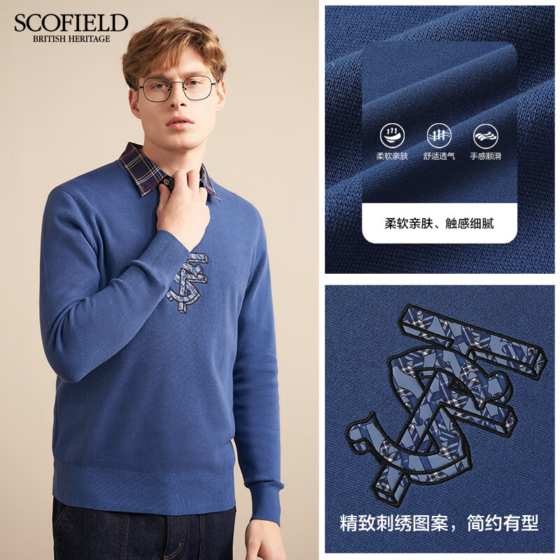 Scofield新款男春季时尚休闲潮流舒适纯色棉质毛衣外套 卡其色 L (175)