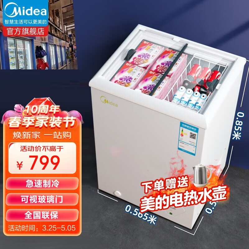 京东京东秒杀 2023-03-27 - 第20张 | 最新购物优惠券 京东京东秒杀 2023-03-27 - 第20张 | 最新购物优惠券