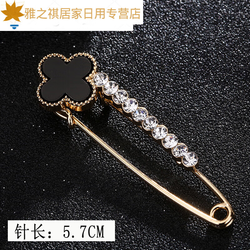 收腰别针显瘦女开衫衣服固定别针扣防走光扣胸针 黑色 幸运草金黑/53