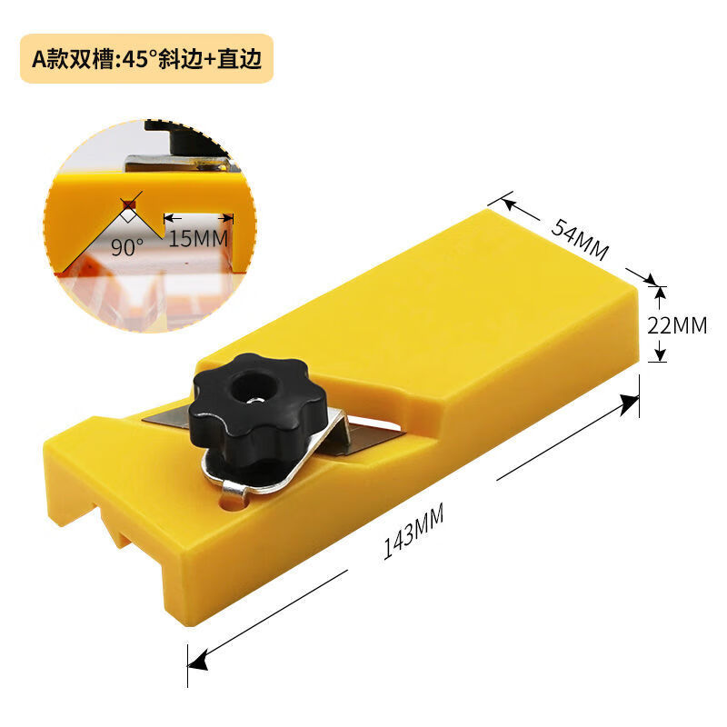 仁聚益石膏板v型倒角器聚酯纤维吸音板刨刀木工角度切割神器修边刨 双