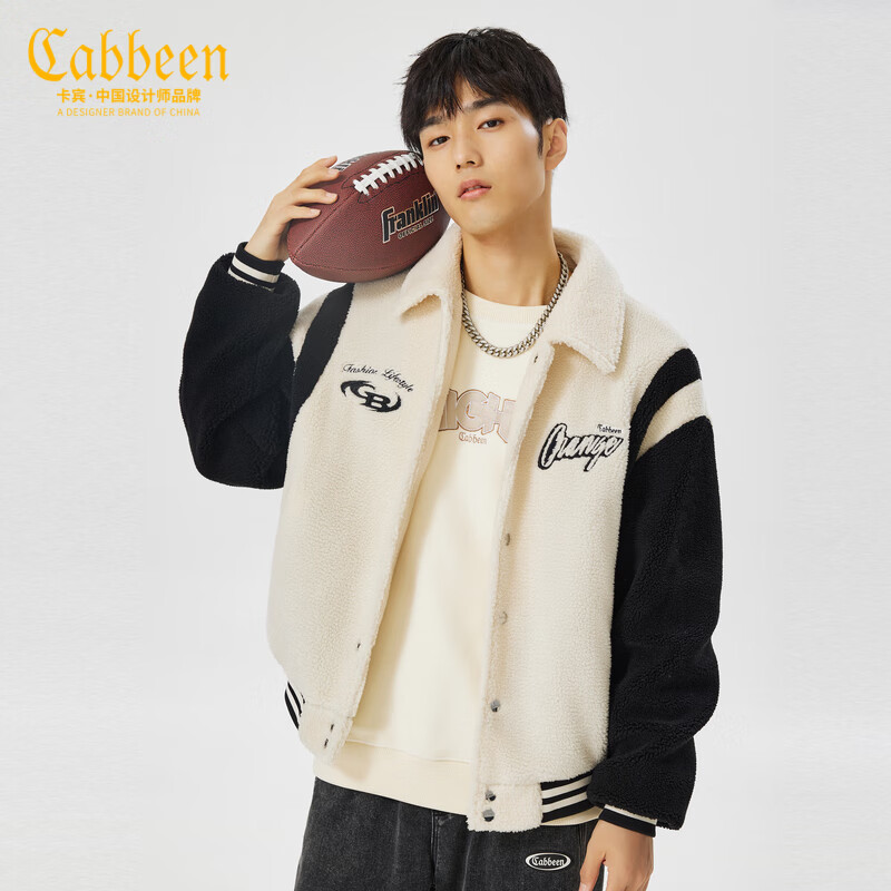 CABBEEN卡宾2022秋冬新品复古夹克男美式宽松加厚仿羊羔绒外套男 米白色12 48/170/M属于什么档次？