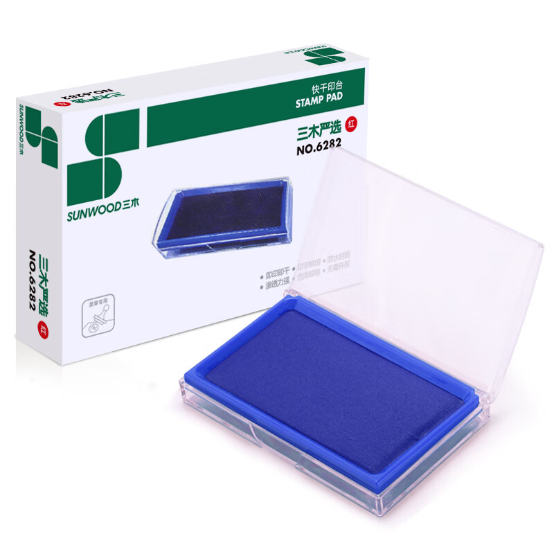 136*86mm方形透明外壳财务会计办公用品快干印台印泥 蓝色 6282