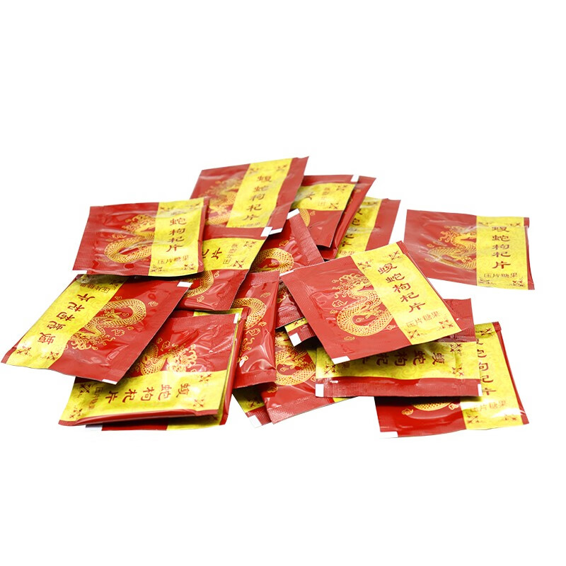 芝满意通骨灵片蝮蛇枸杞片压片糖果 0.